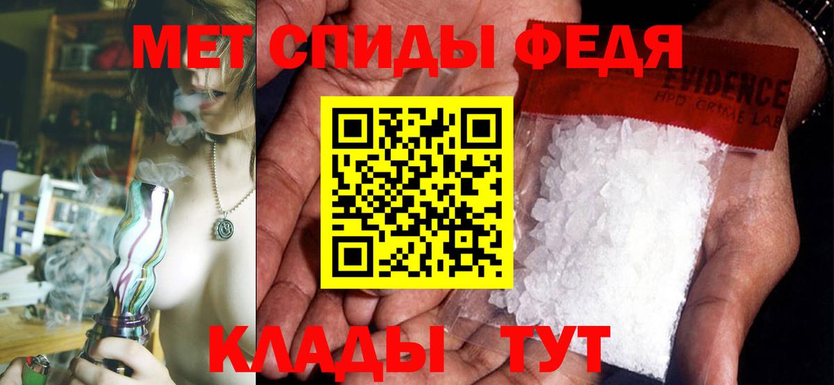 АМФЕТАМИН  АМФЕТАМИН Premium  Вход с VPN  Энгельс 
