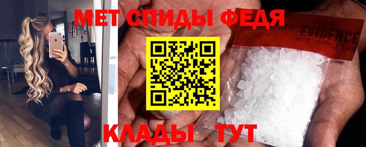 АМФ Premium Энгельс