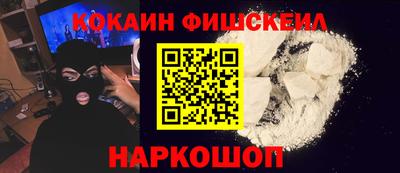 кокаин VHQ Бузулук