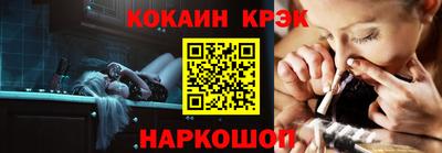 кокаин VHQ Бузулук