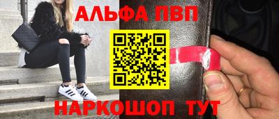 кокаин VHQ Бузулук