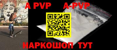стаф Будённовск