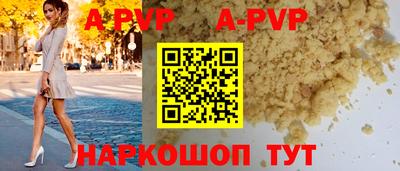 стаф Будённовск