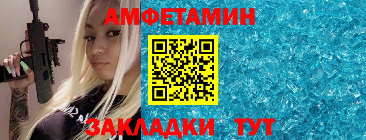 Метамфетамин Methamphetamine  Метамфетамин Methamphetamine  Вход с VPN  Энгельс 