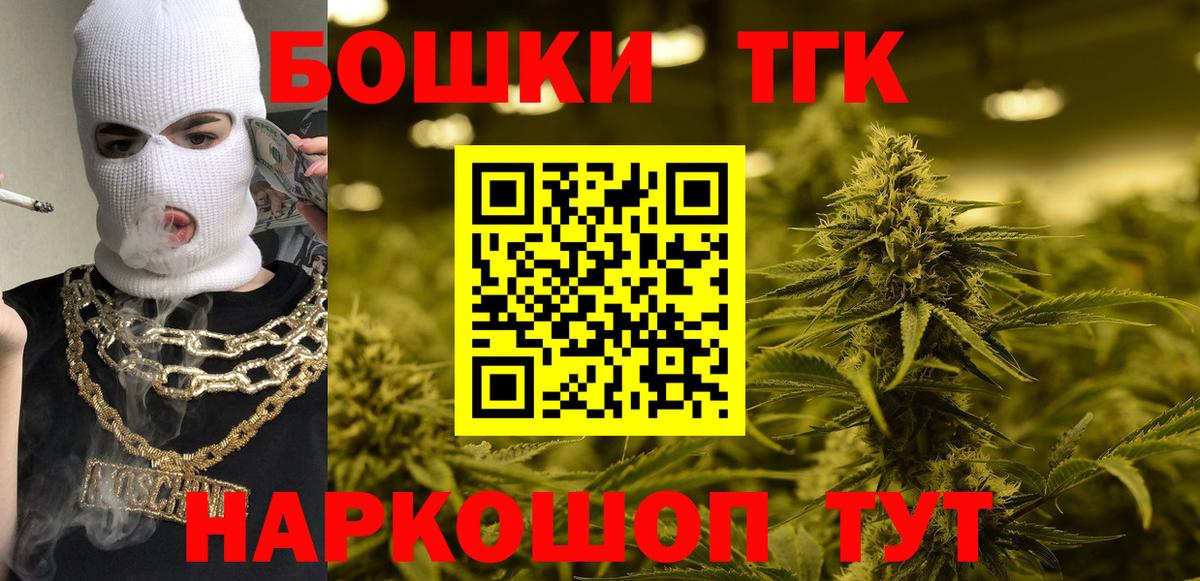 Энгельс  Шишки марихуана семена  Канабис MAZAR  Бошки марихуана MAZAR  Вход с VPN 