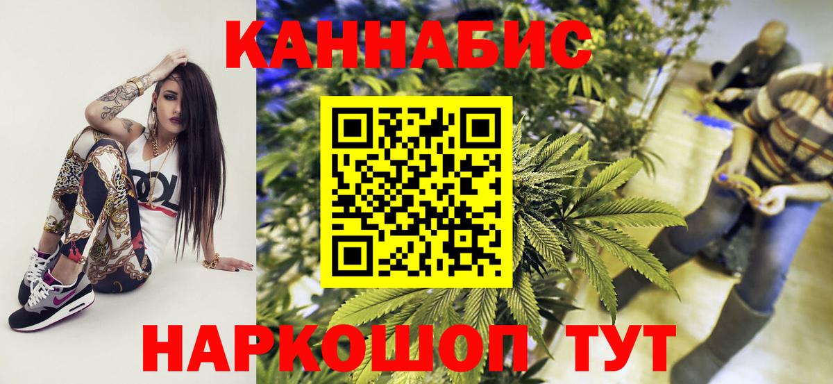 Бошки Шишки Amnesia Энгельс